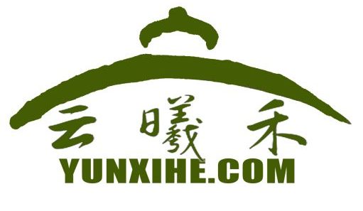 云曦禾